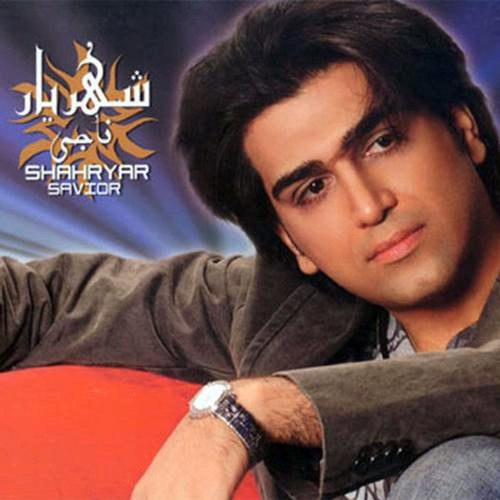 دانلود آهنگ دل خوش